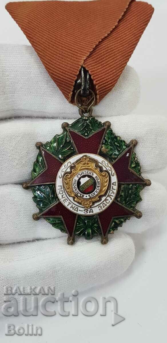 Много рядък царски медал, знак, награда Колоездене 1902 г.