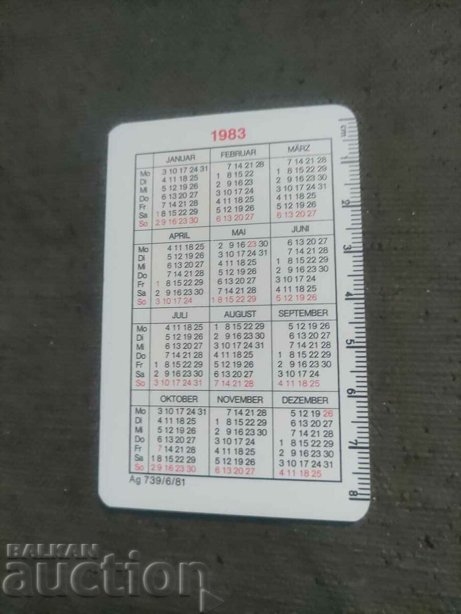 Simson S51 with price 20.00 BGN | € 10.23 Simson S51 with price 20.00 BGN | € 10.23