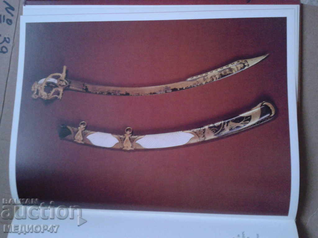 Auction Weapon Album - Read the description. Auction Weapon Album - Read the description.