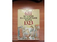 HISTORY OF THE BULGARIAN PEOPLE 681-1323