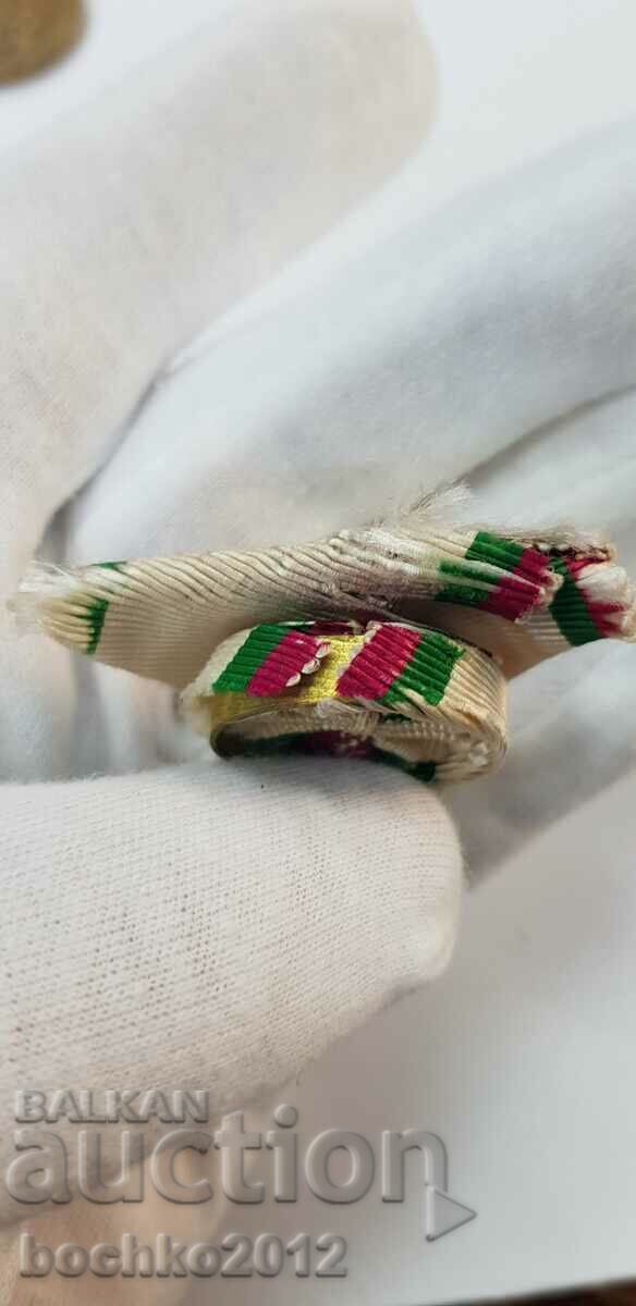 Auction  Royal ribbon for the Order of Civil Merit 4th degree