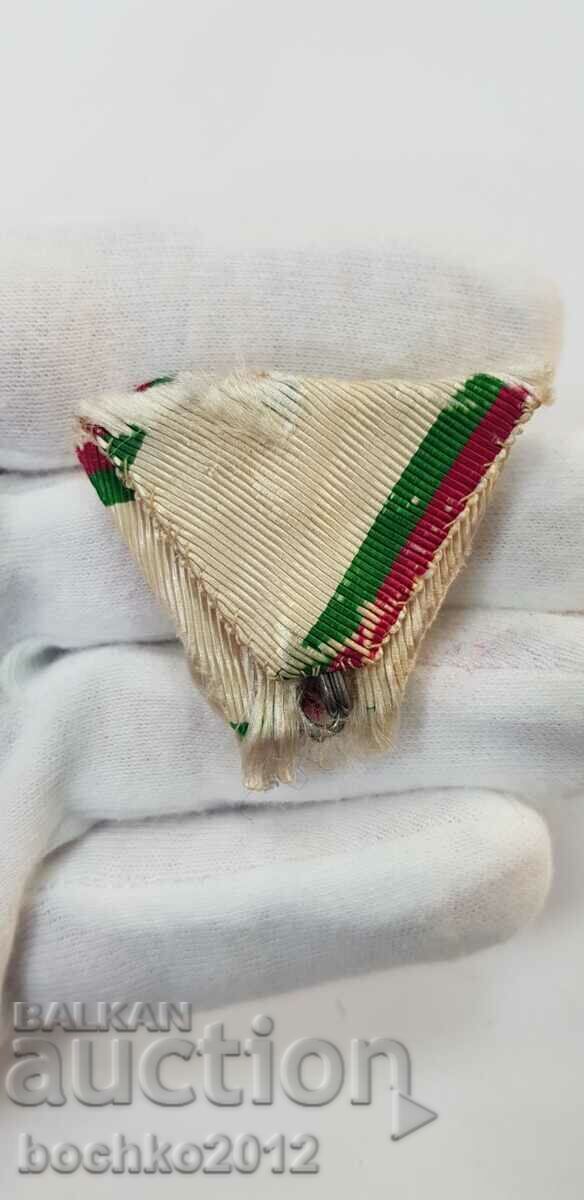 Royal ribbon for the Order of Civil Merit 4th degree - 6