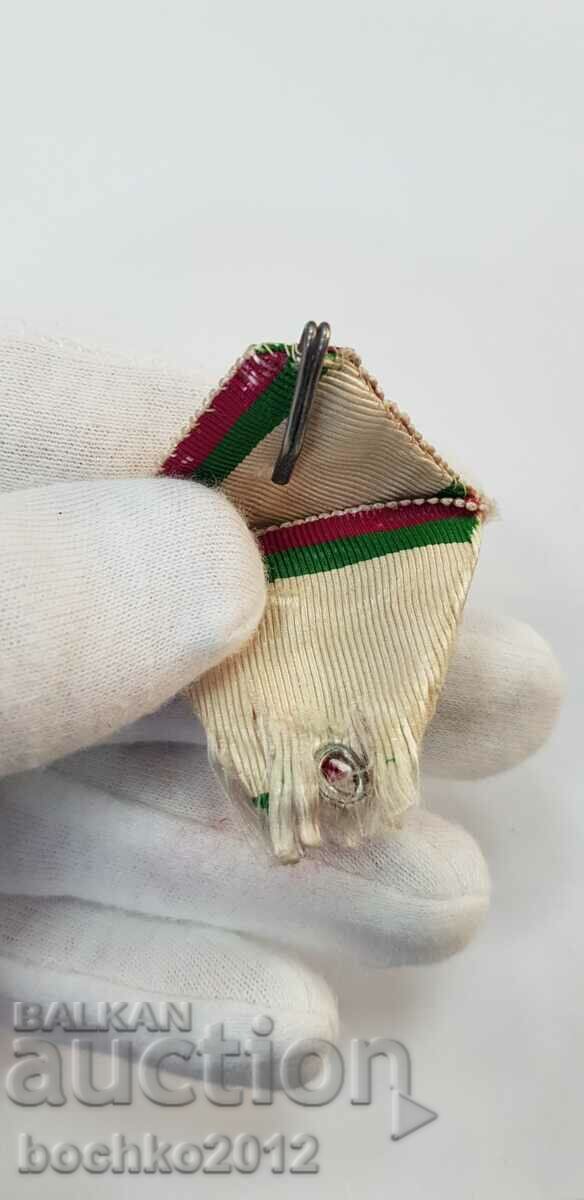 Royal ribbon for the Order of Civil Merit 4th degree - 7