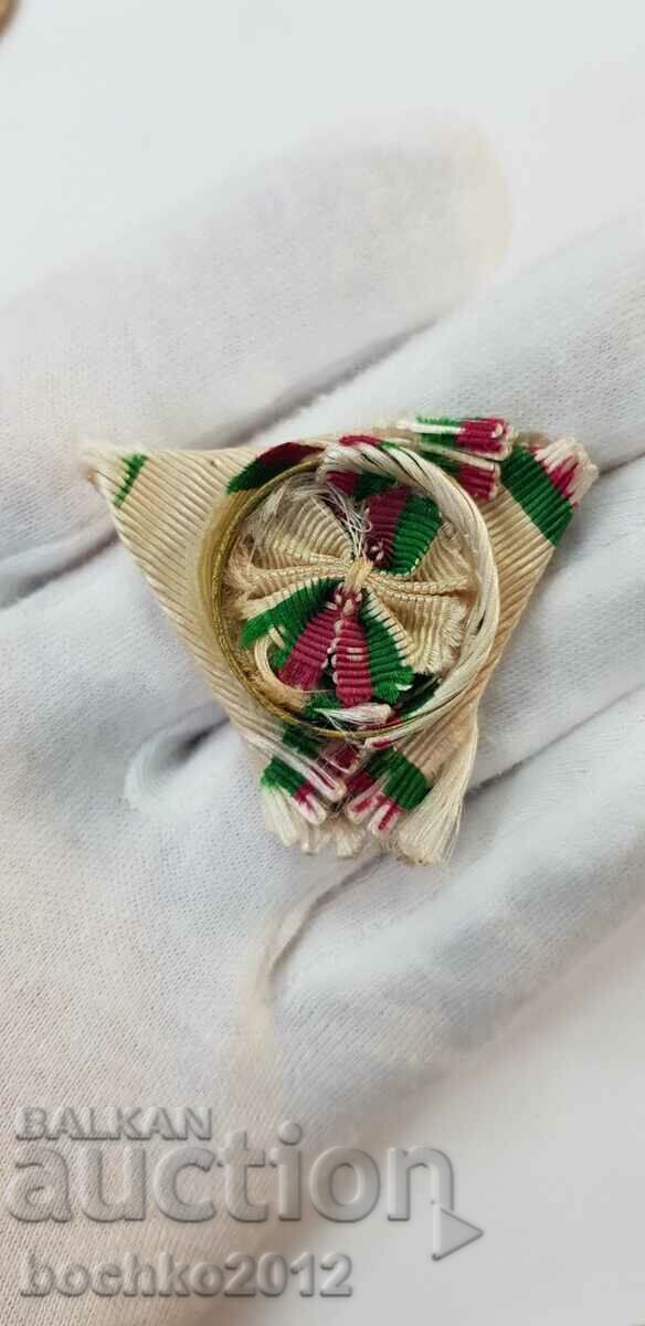 Royal ribbon for the Order of Civil Merit 4th degree