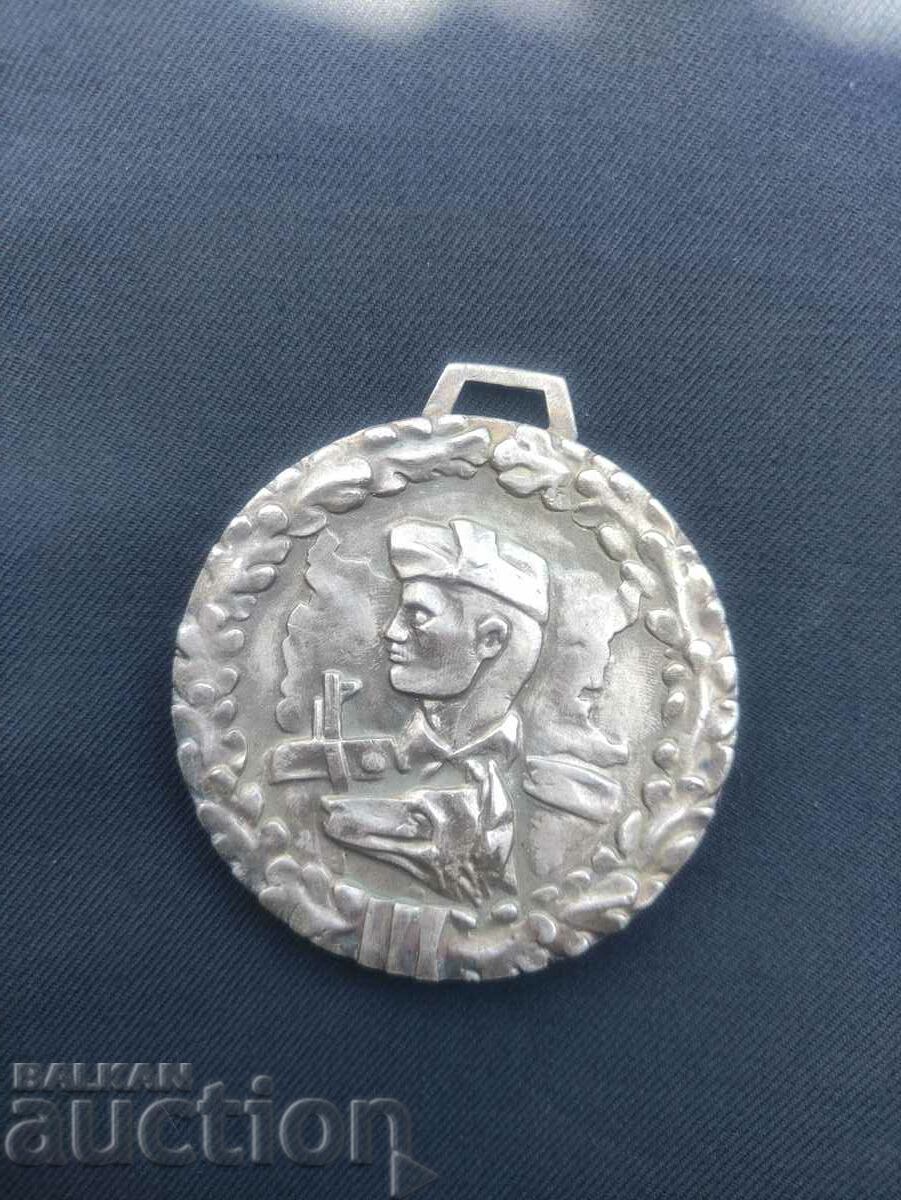 35 years of Border Troops with price 200.00 BGN | € 102.26 35 years of Border Troops with price 200.00 BGN | € 102.26