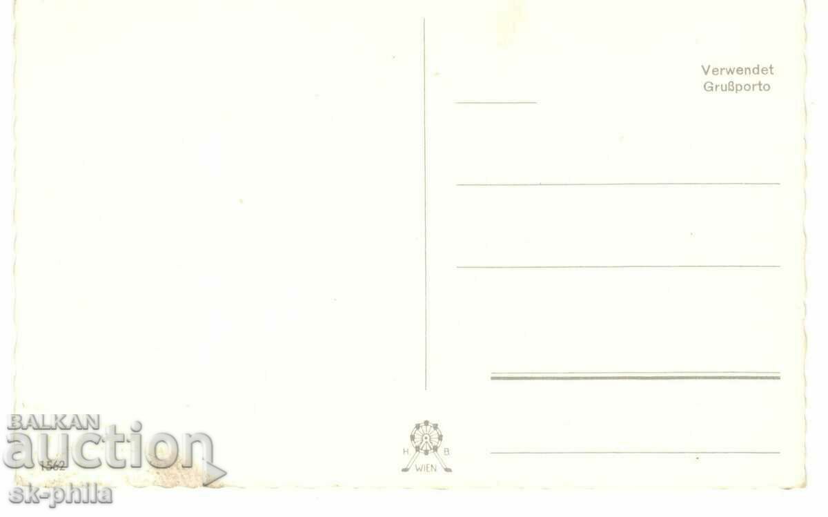 Old card - Mother's Day - bouquet of primroses with price 0.70 BGN | € 0.36 Old card - Mother's Day - bouquet of primroses with price 0.70 BGN | € 0.36