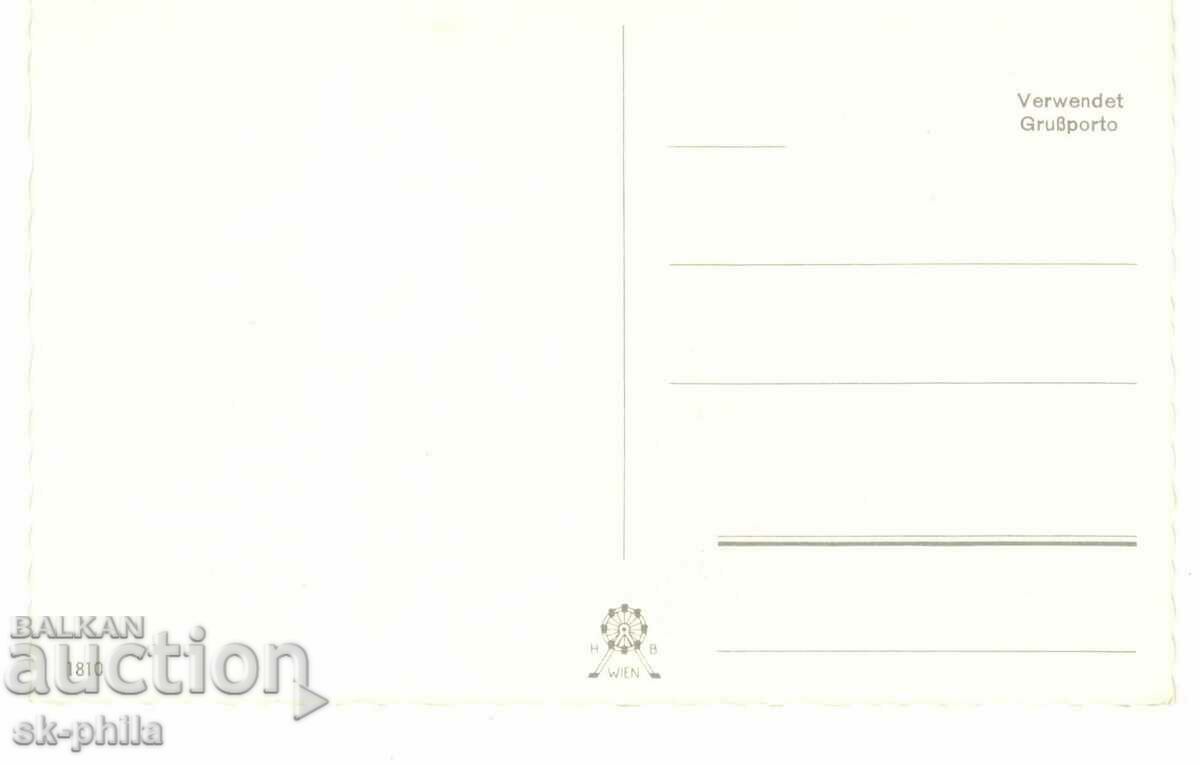 Old card - Mother's Day - bouquet of roses with price 1.00 BGN | € 0.51 Old card - Mother's Day - bouquet of roses with price 1.00 BGN | € 0.51