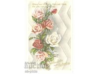 Стара картичка - Ден на майката - букет рози