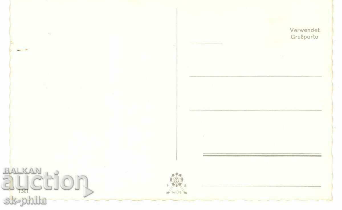 Old card - Mother's Day - spring bouquet with price 1.00 BGN | € 0.51 Old card - Mother's Day - spring bouquet with price 1.00 BGN | € 0.51