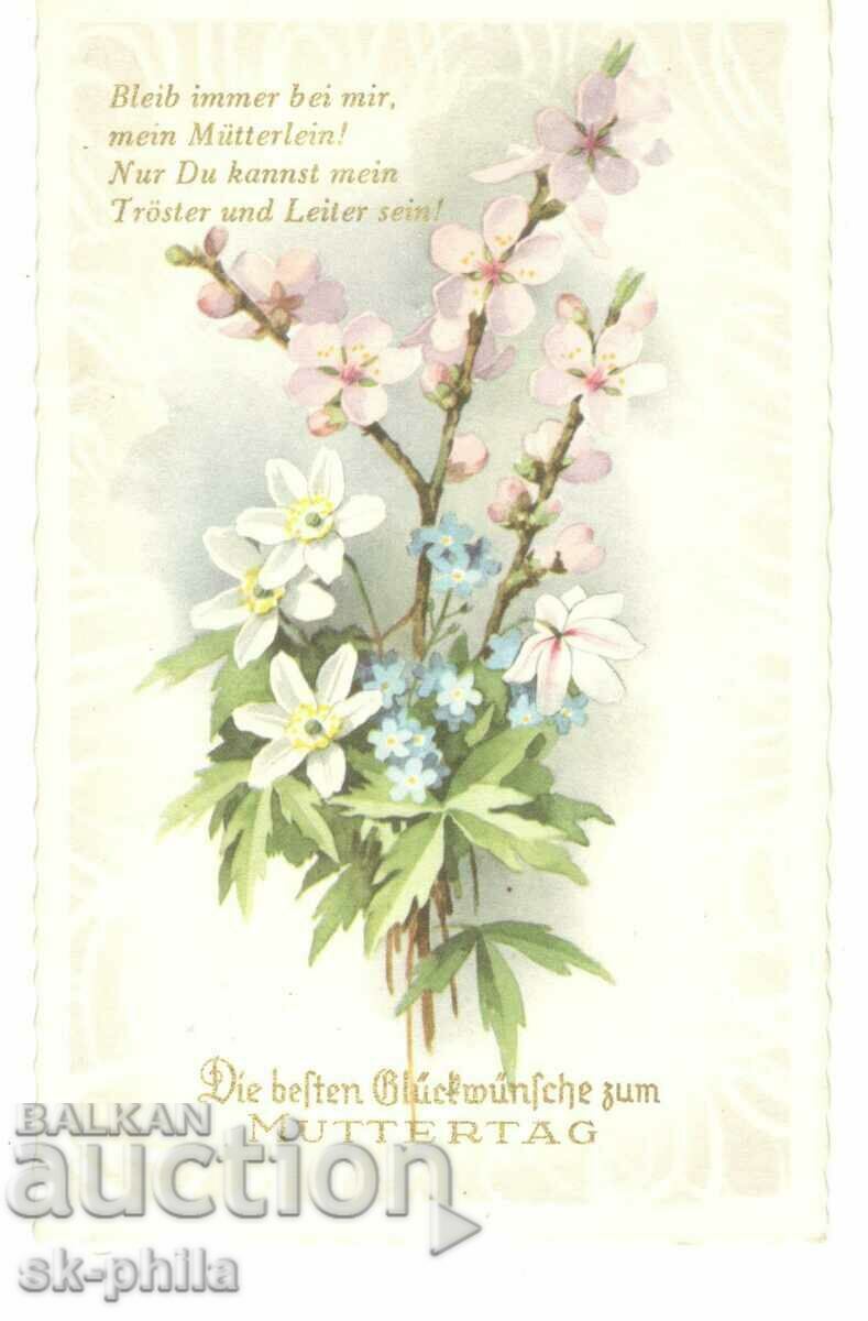 Стара картичка - Ден на майката - пролетен букет
