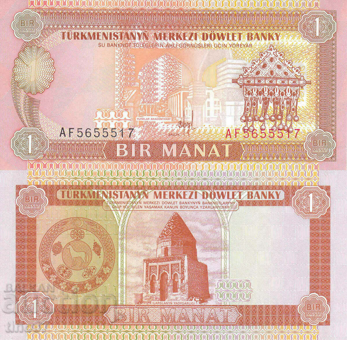 tino37- TURKMENISTAN - 1 MANAT - 1993- UNC