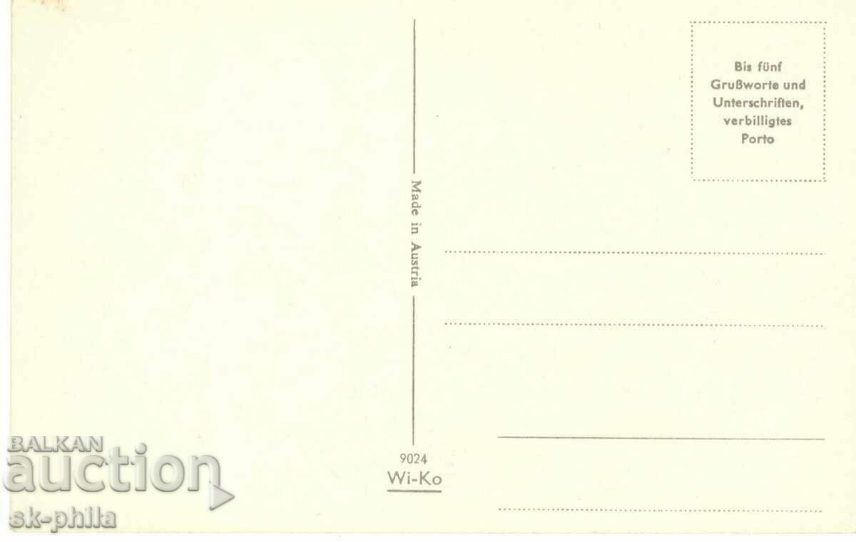 Παλιά κάρτα - Χαιρετισμός - Καλή ονομαστική εορτή με τιμή 0.80 BGN | € 0.41