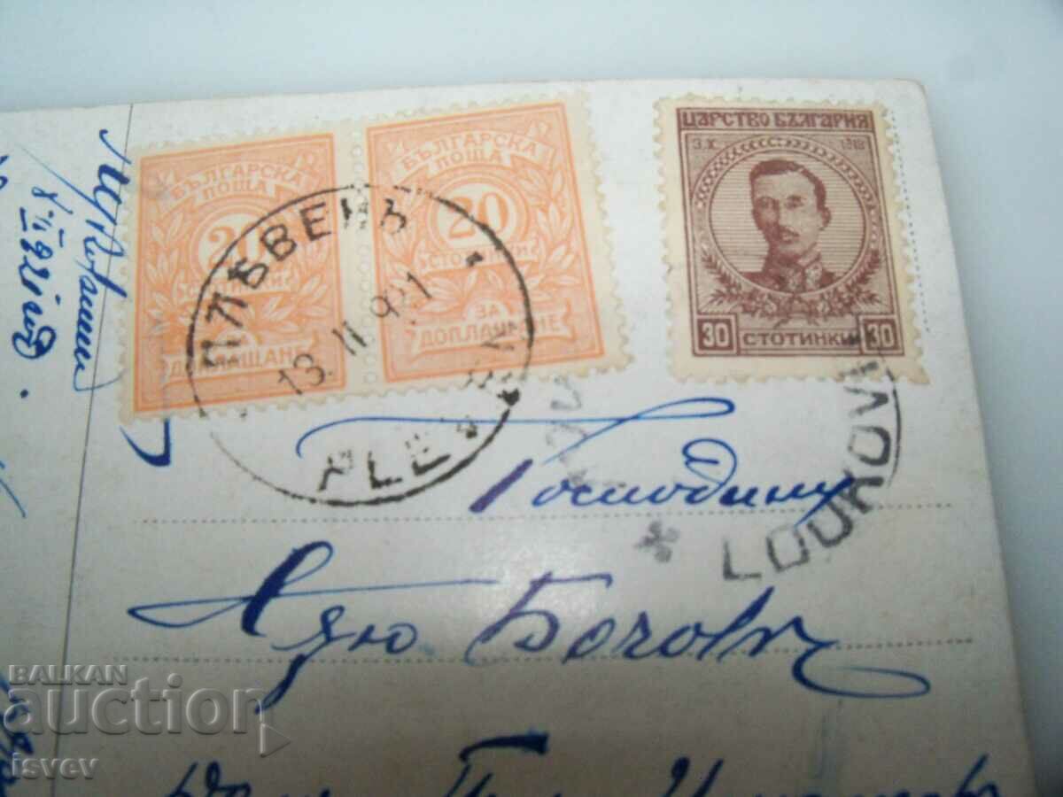 Παράδοση Παλιά καρτ ποστάλ του 1921 γραμματόσημα τέχνης Παράδοση Παλιά καρτ ποστάλ του 1921 γραμματόσημα τέχνης