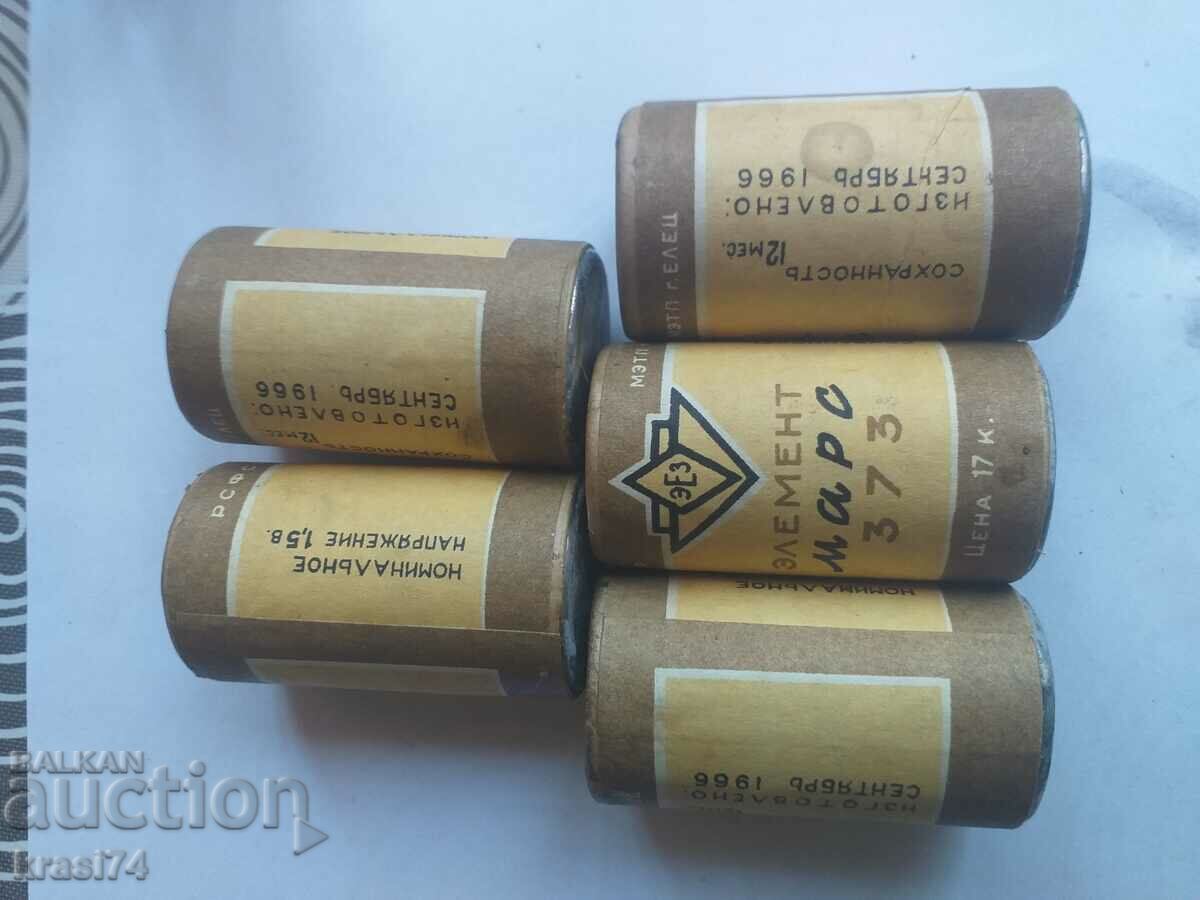Old Russian batteries