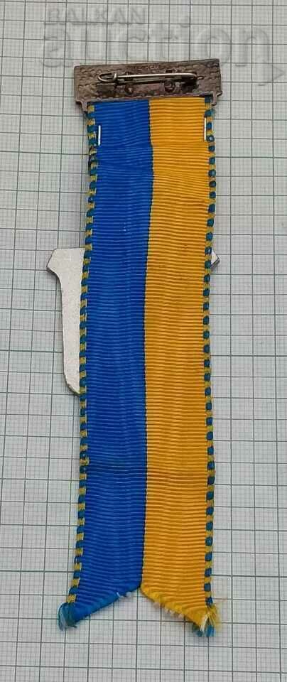 Delivery of GERMANY VOLKSMARSCH TVL 1972 LORSBACHTAL MEDAL Delivery of GERMANY VOLKSMARSCH TVL 1972 LORSBACHTAL MEDAL