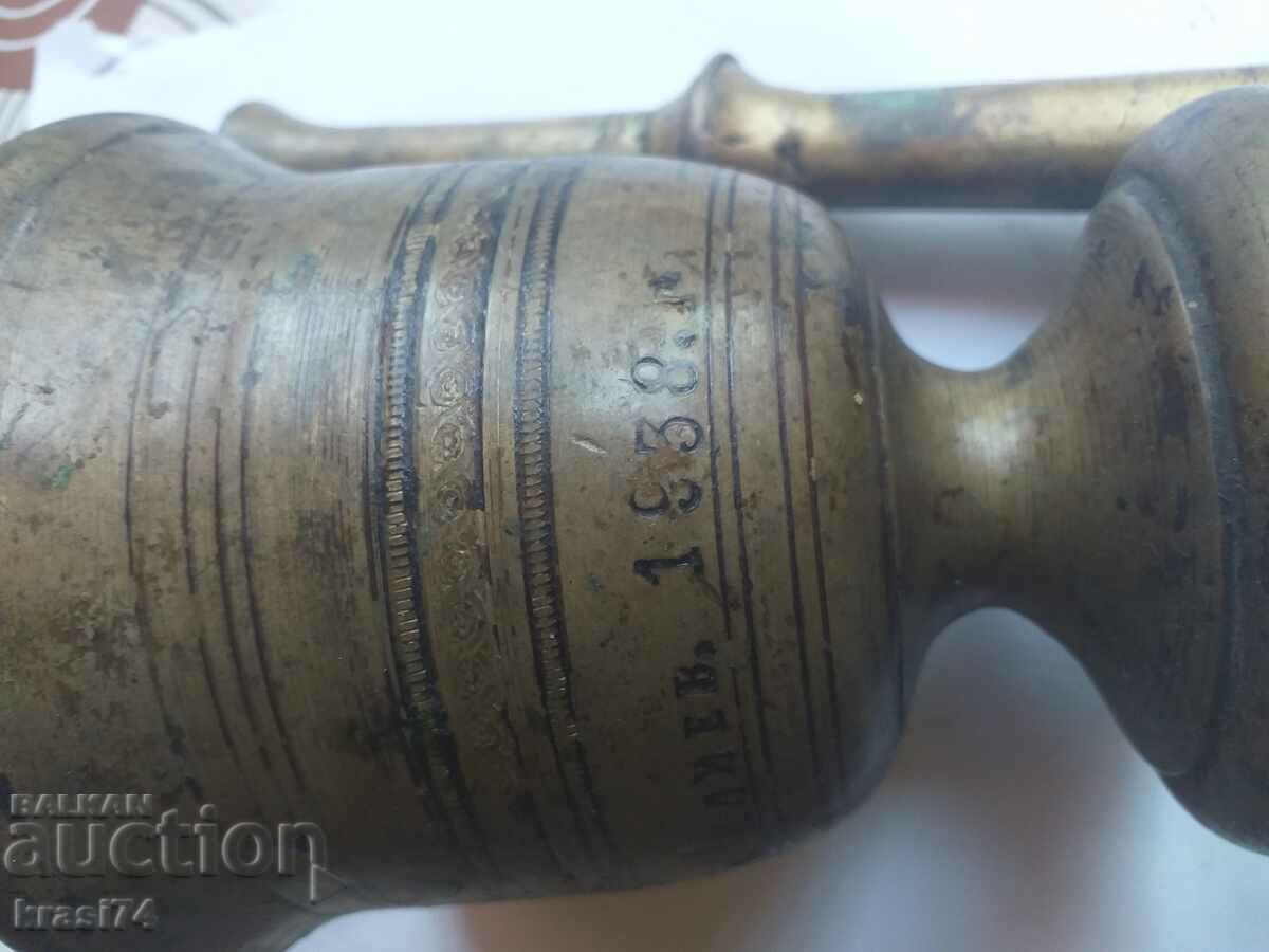 Mortar with price 50.00 BGN | € 25.56 Mortar with price 50.00 BGN | € 25.56