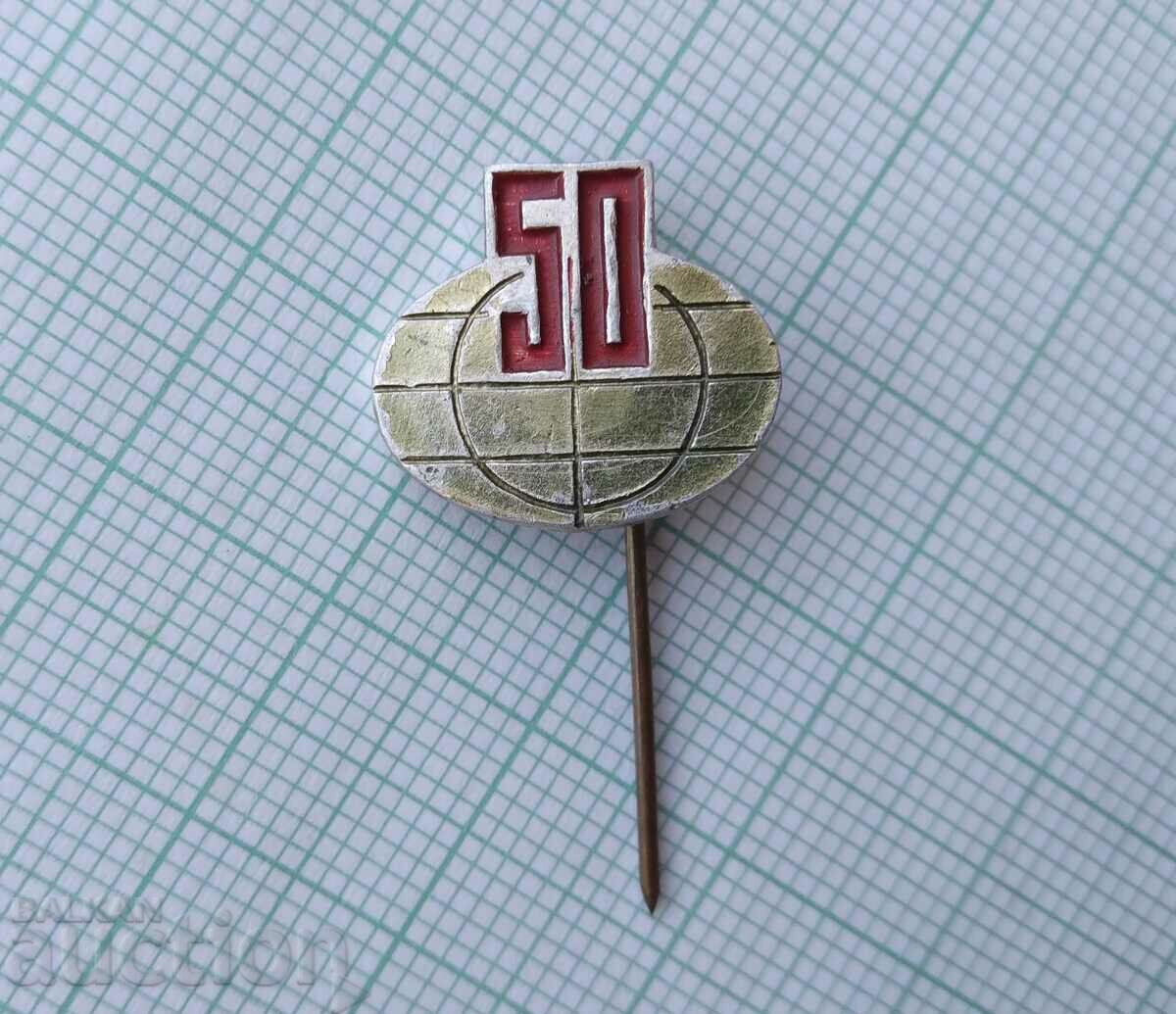 Σήμα 16187 με τιμή 0.60 BGN | € 0.31 Σήμα 16187 με τιμή 0.60 BGN | € 0.31