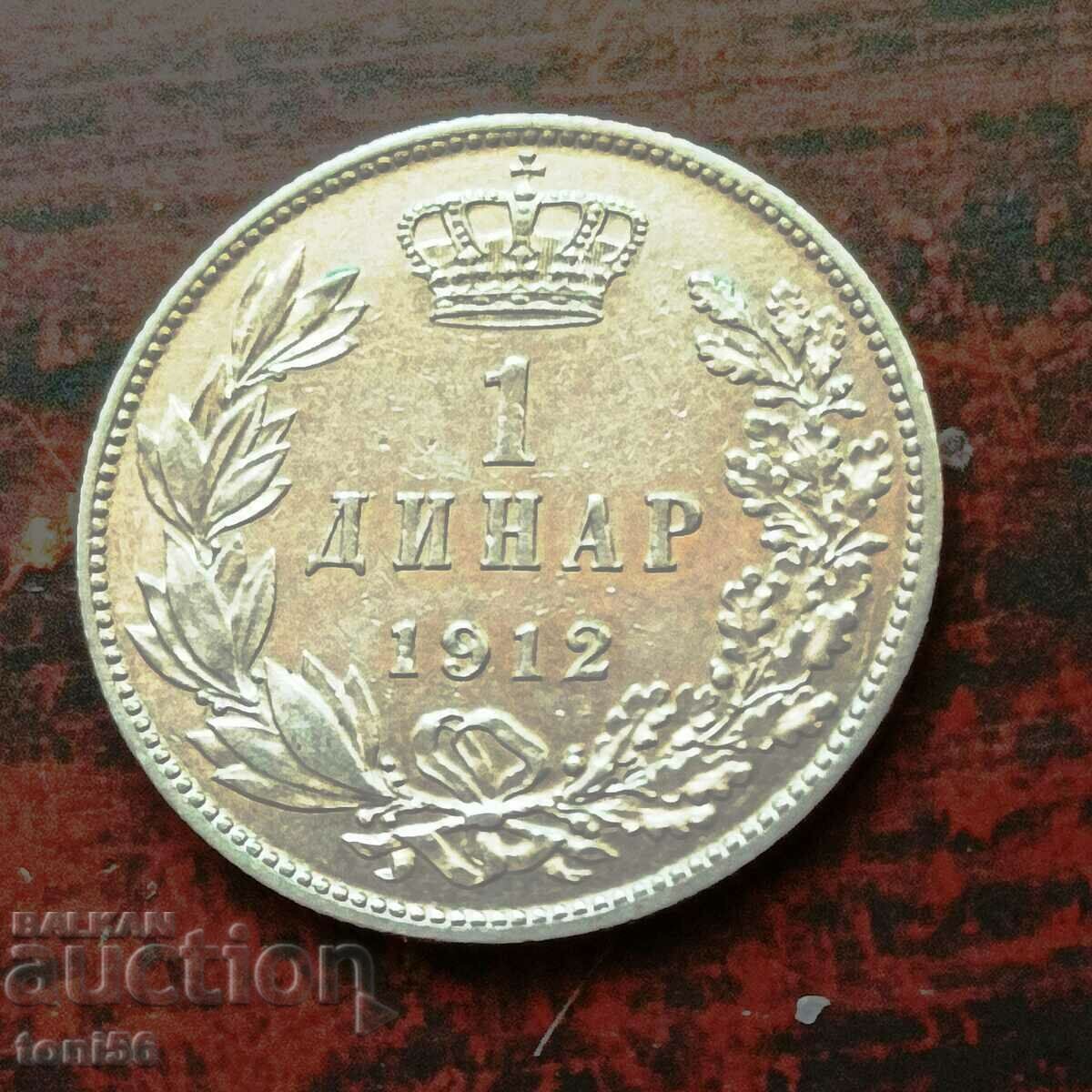 Serbia 1 dinar 1912 aUNC