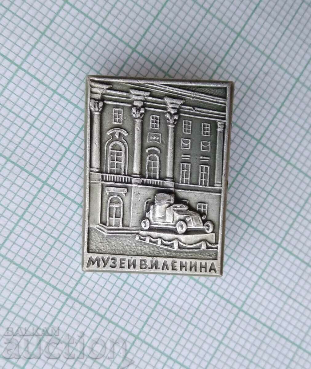 16189 Badge - Lenin Museum with price 0.60 BGN | € 0.31 16189 Badge - Lenin Museum with price 0.60 BGN | € 0.31