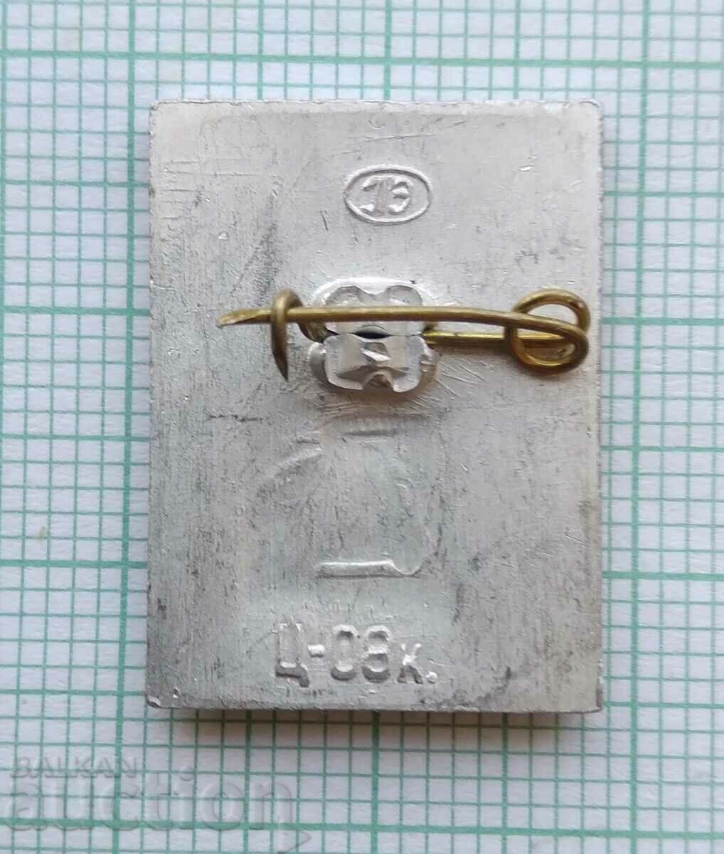 Auction 16189 Badge - Lenin Museum Auction 16189 Badge - Lenin Museum