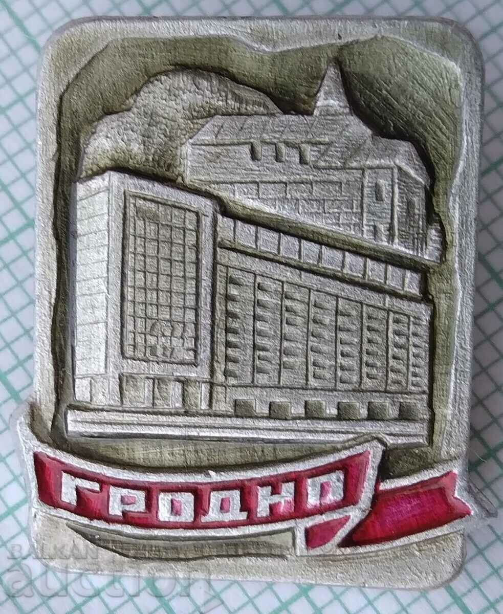 16190 Badge - Grodno