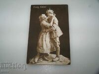 Παλιά γερμανική καρτ ποστάλ 1918
