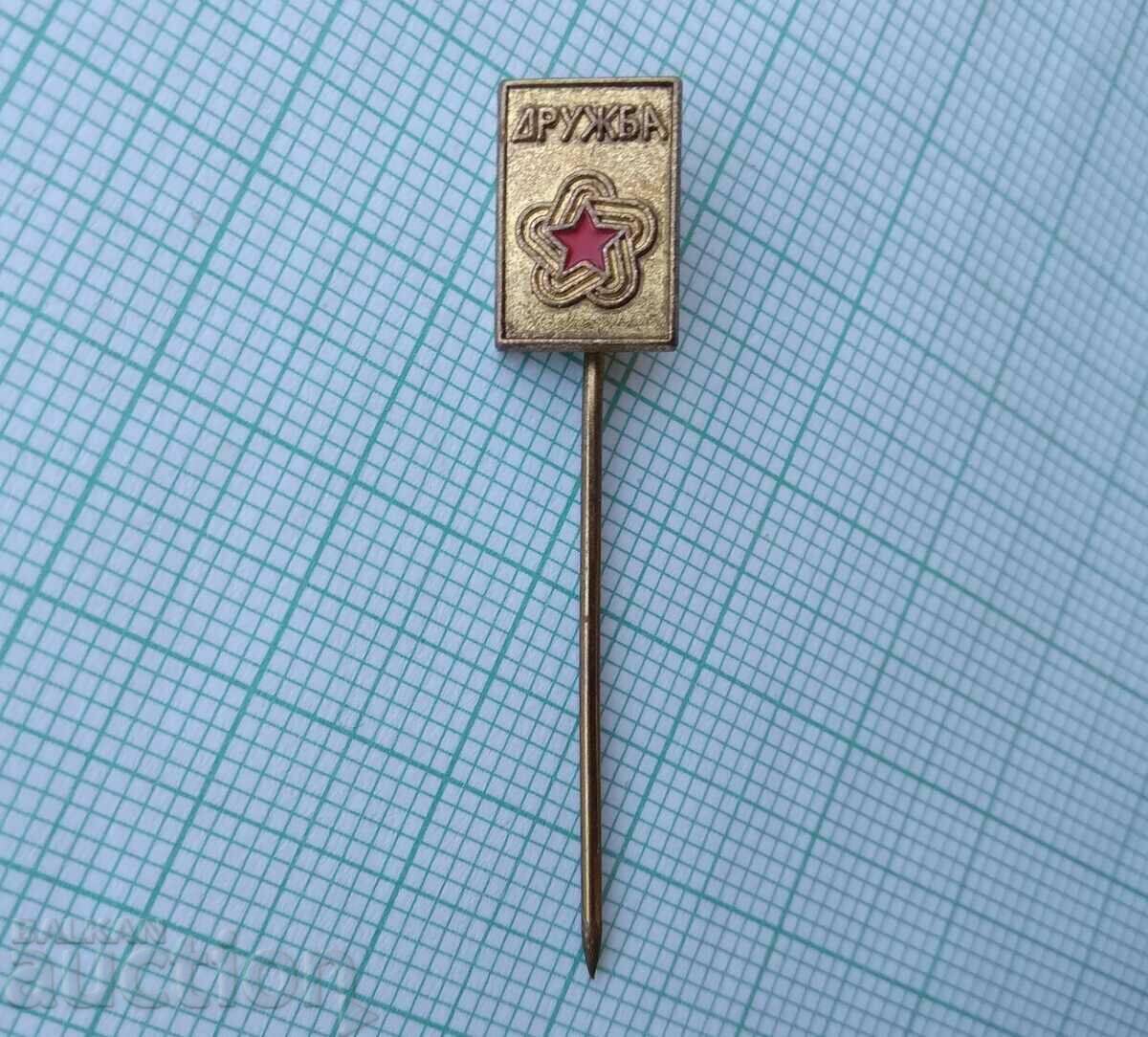 16193 Σήμα - Τουρνουά Φιλίας με τιμή 2.00 BGN | € 1.02 16193 Σήμα - Τουρνουά Φιλίας με τιμή 2.00 BGN | € 1.02