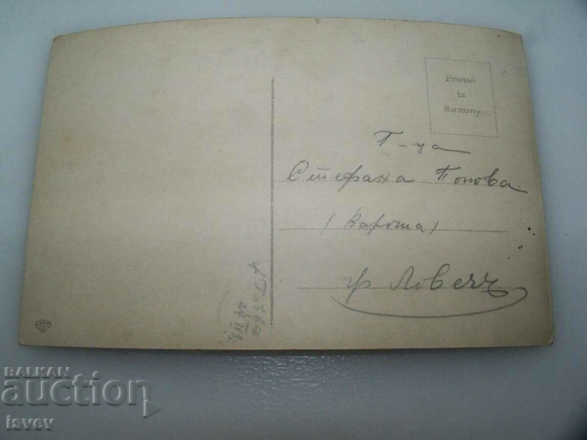 Auction Old postcard from Saxony 1913. Auction Old postcard from Saxony 1913.