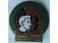 16195 Παγκόσμια Ομοσπονδία Δημοκρατικής Νεολαίας - email