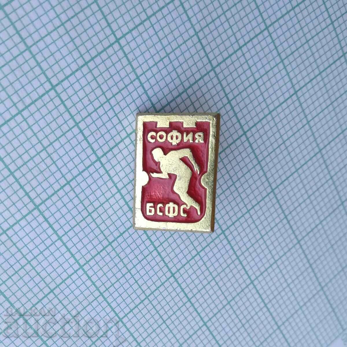 Σήμα 16197 - BSFS Sofia με τιμή 2.00 BGN | € 1.02 Σήμα 16197 - BSFS Sofia με τιμή 2.00 BGN | € 1.02