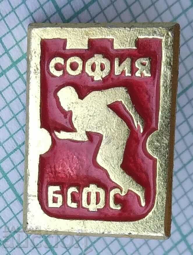 16197 Badge - BSFS Sofia