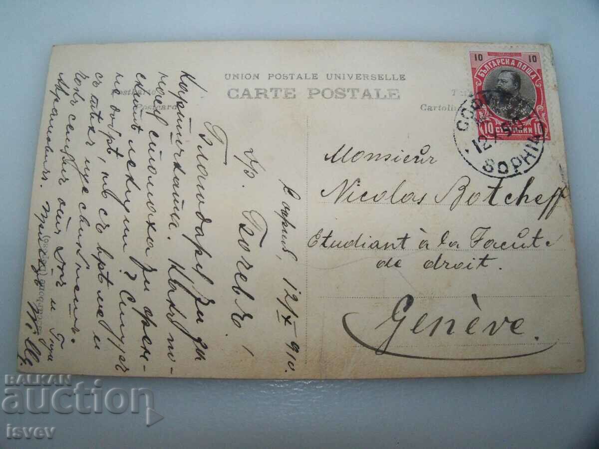 Auction  Old French postcard 1910 brand seal