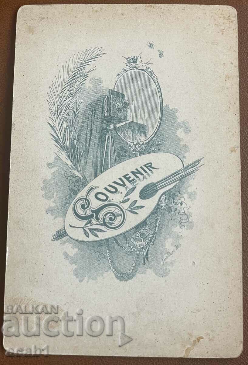 Cardboard photo mat with price 3.99 BGN | € 2.04 Cardboard photo mat with price 3.99 BGN | € 2.04