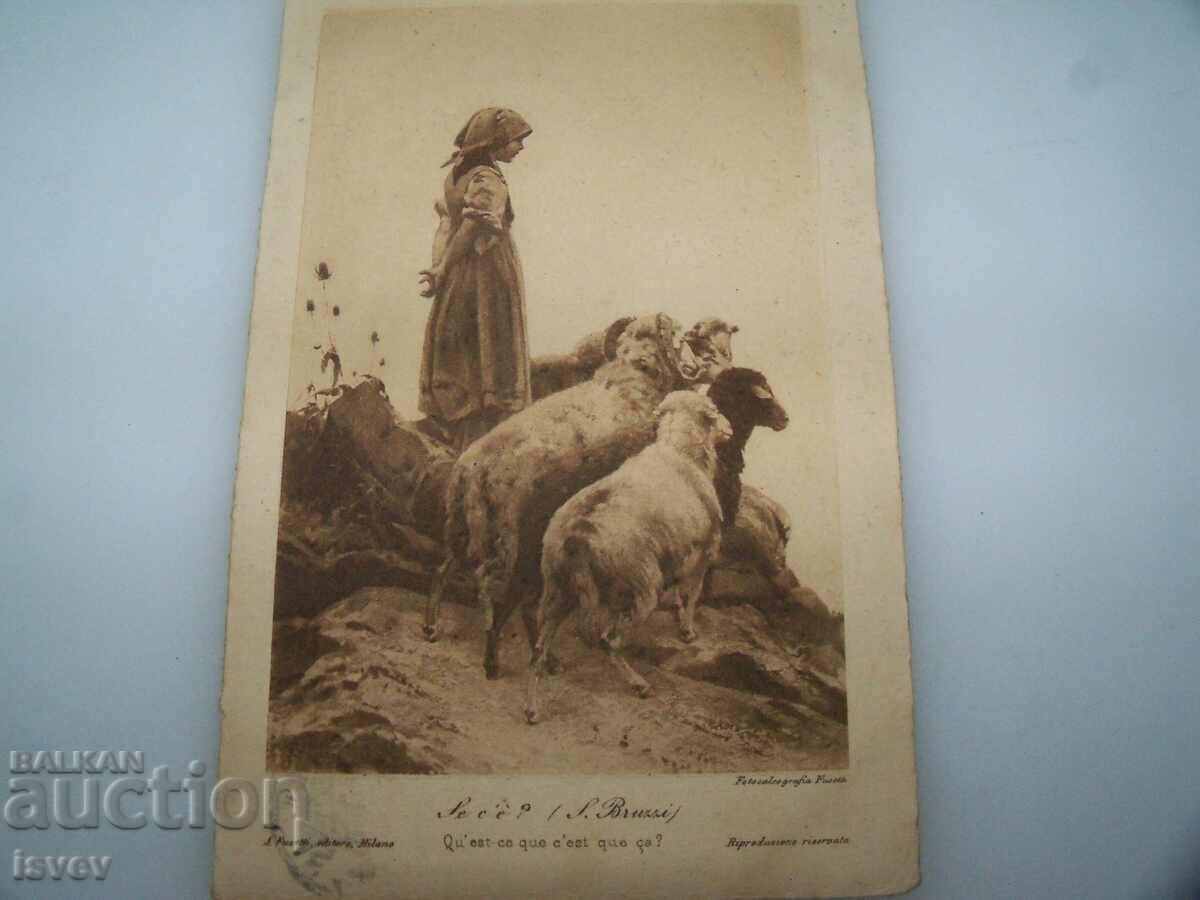 Παλαιό ιταλικό γραμματόσημο καρτ ποστάλ με τιμή 10.00 BGN | € 5.11 Παλαιό ιταλικό γραμματόσημο καρτ ποστάλ με τιμή 10.00 BGN | € 5.11