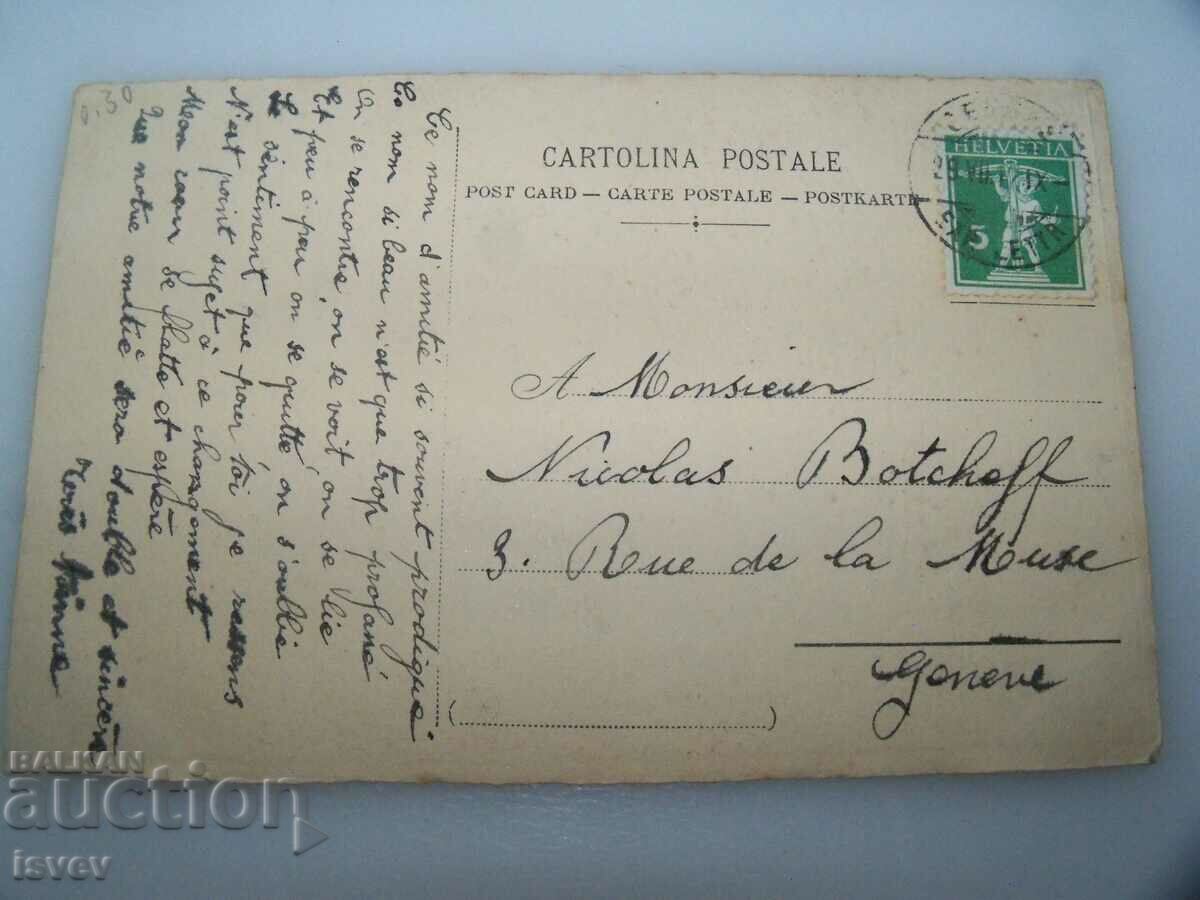 Δημοπρασία Παλαιό ιταλικό γραμματόσημο καρτ ποστάλ Δημοπρασία Παλαιό ιταλικό γραμματόσημο καρτ ποστάλ