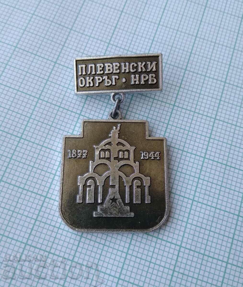 16203 Badge - Pleven District NRB with price 5.00 BGN | € 2.56 16203 Badge - Pleven District NRB with price 5.00 BGN | € 2.56
