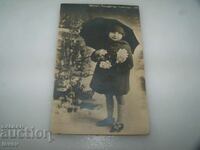 Παλιά καρτ ποστάλ από τη Βουλγαρία 1929. Γέννηση