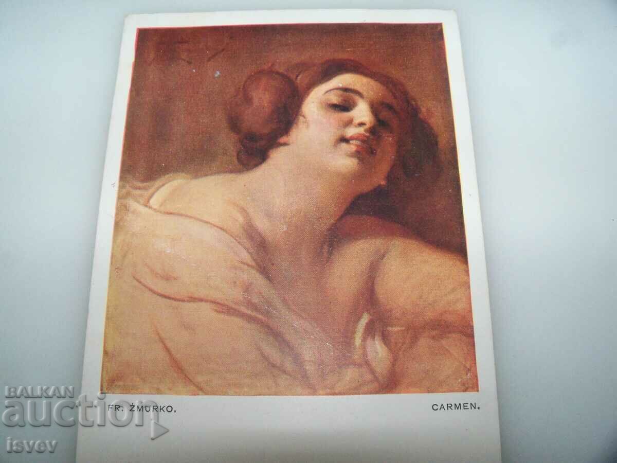 Old postcard art with price 5.00 BGN | € 2.56