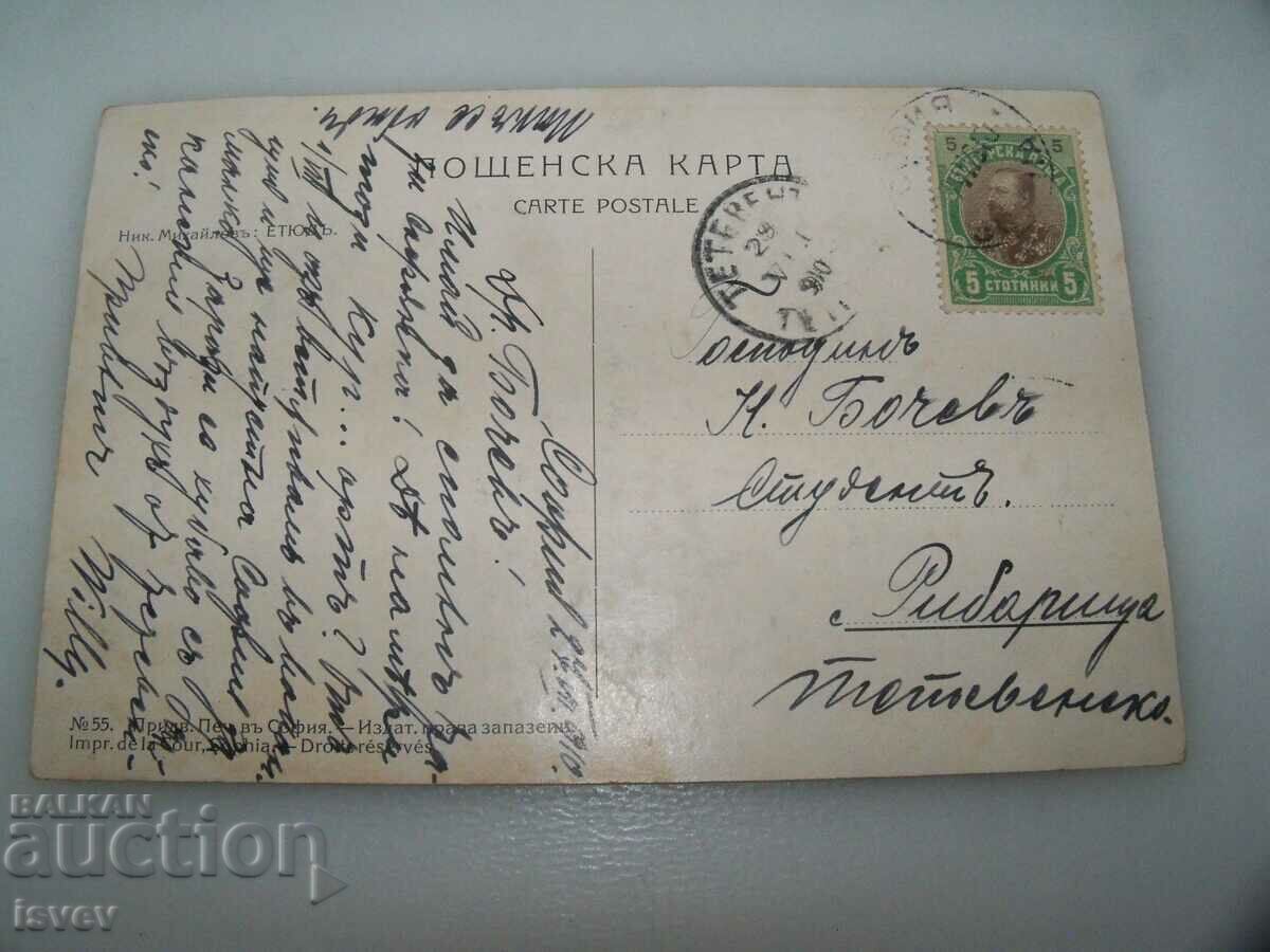 Auction Three old Bulgarian postcards art 1910. Auction Three old Bulgarian postcards art 1910.