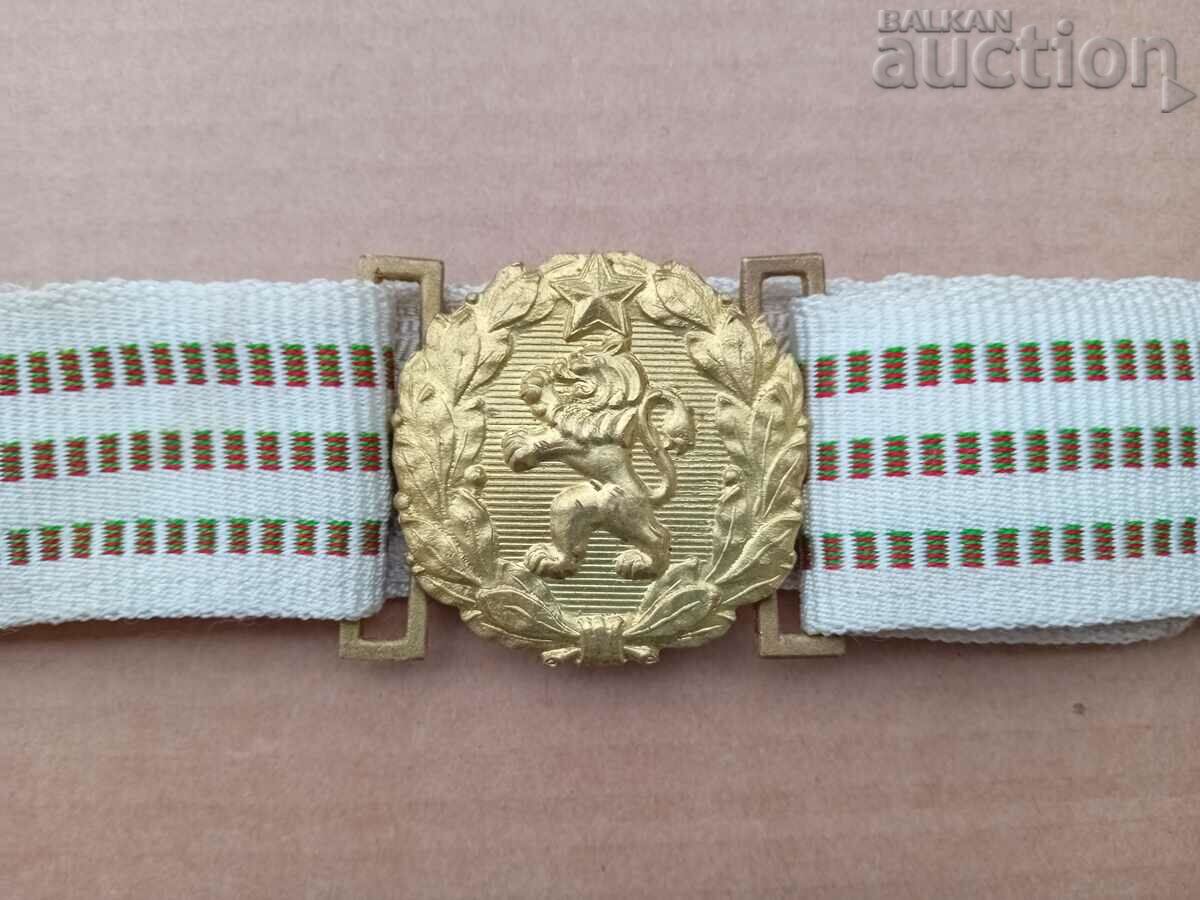 Ζώνη παρέλασης αξιωματικών 70s VNVU Vasil Levski με τιμή 31.00 BGN | € 15.85 Ζώνη παρέλασης αξιωματικών 70s VNVU Vasil Levski με τιμή 31.00 BGN | € 15.85