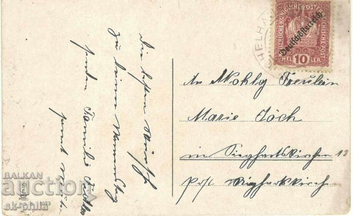 Old card - Congratulation - Happy marriage with price 1.50 BGN | € 0.77 Old card - Congratulation - Happy marriage with price 1.50 BGN | € 0.77