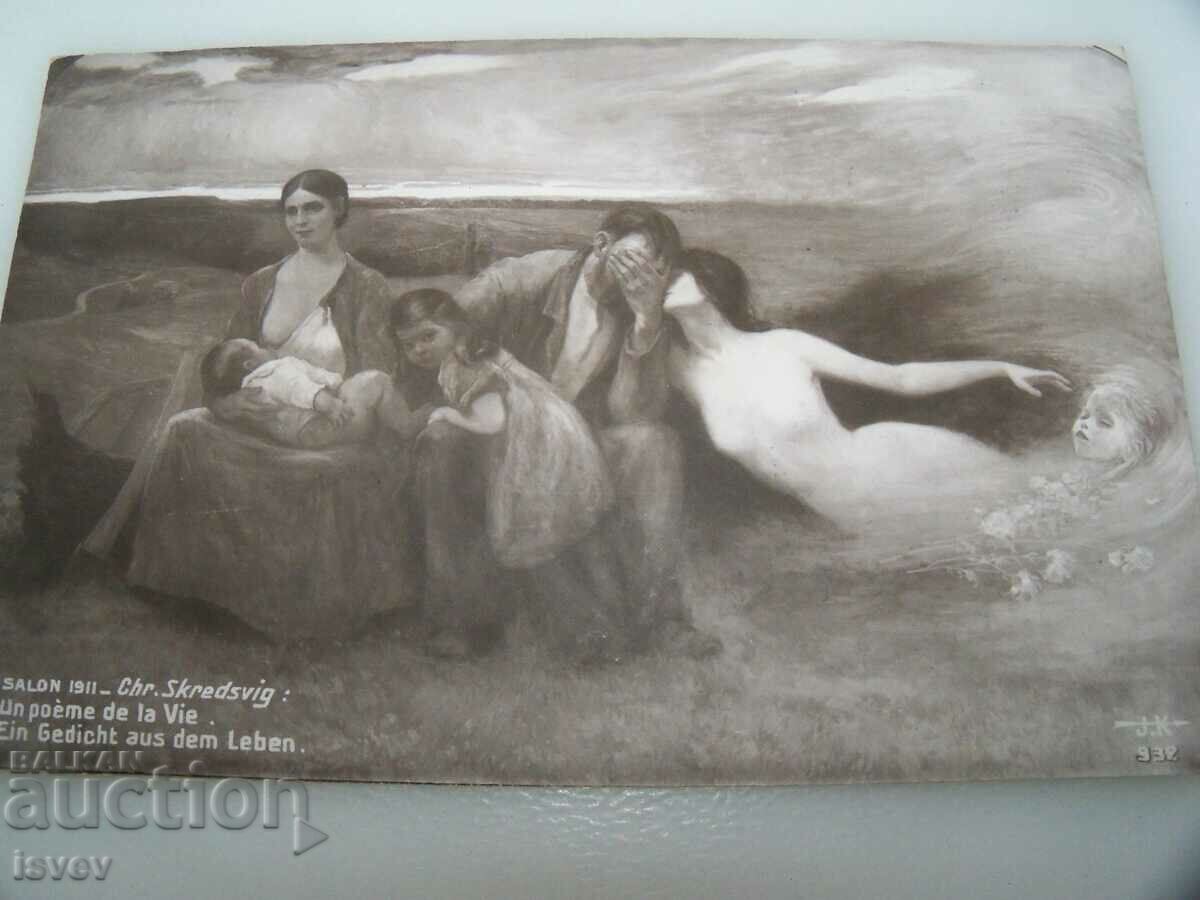 Old postcard with a painting by a Norwegian artist 1911 with price 10.00 BGN | € 5.11 Old postcard with a painting by a Norwegian artist 1911 with price 10.00 BGN | € 5.11