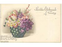 Стара картичка - Поздравителна - Честита годишнина