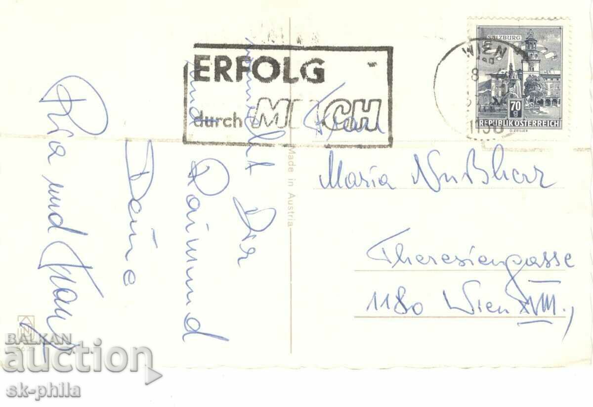 Old card - Greeting - Happy Spring! with price 0.60 BGN | € 0.31 Old card - Greeting - Happy Spring! with price 0.60 BGN | € 0.31