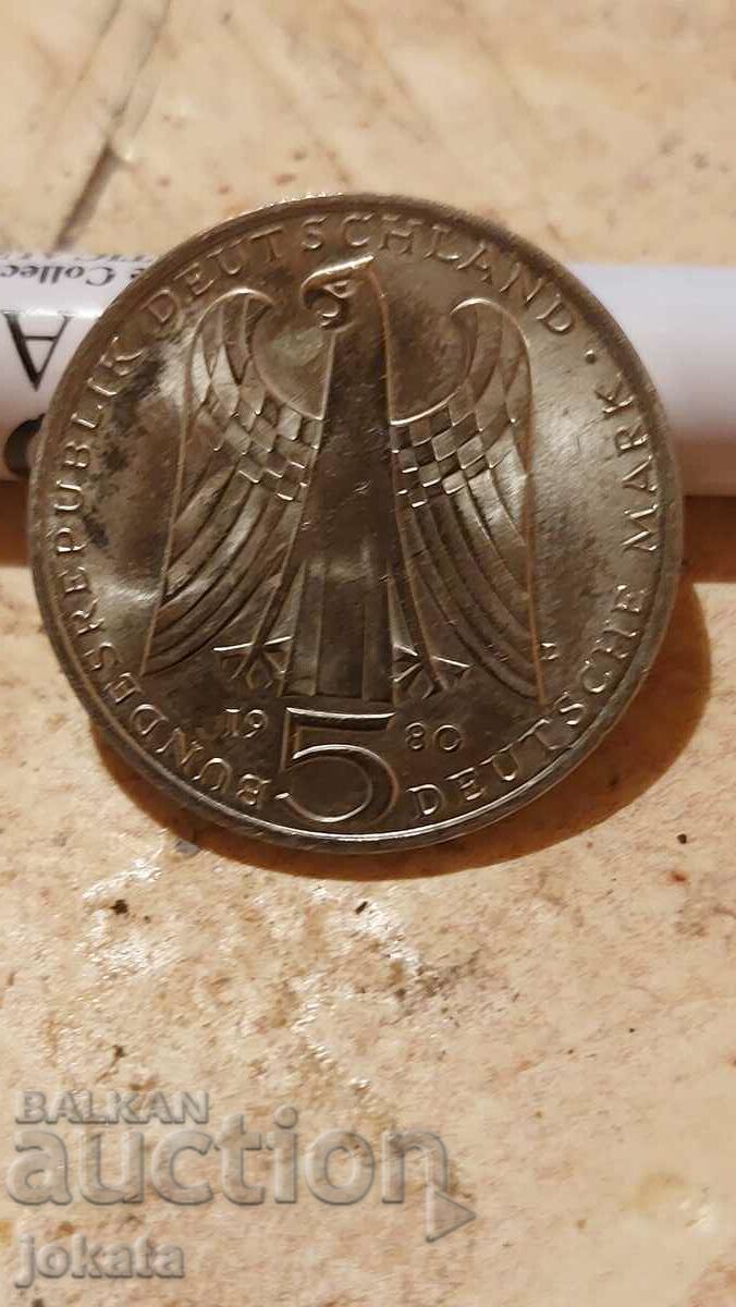 5 anniversary stamps with price 8.00 BGN | € 4.09