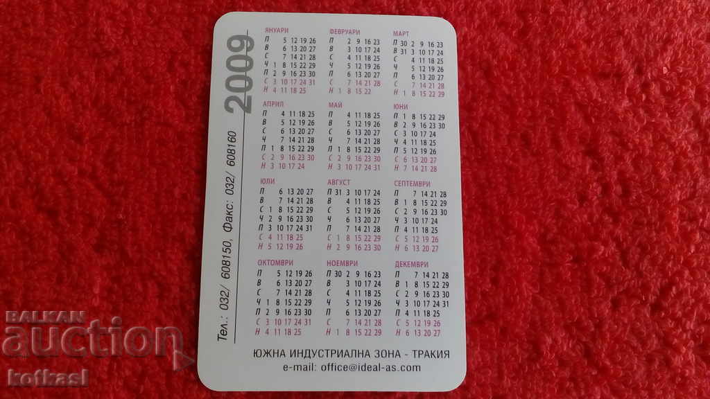 Auction Old erotic calendar from 2009. Auction Old erotic calendar from 2009.