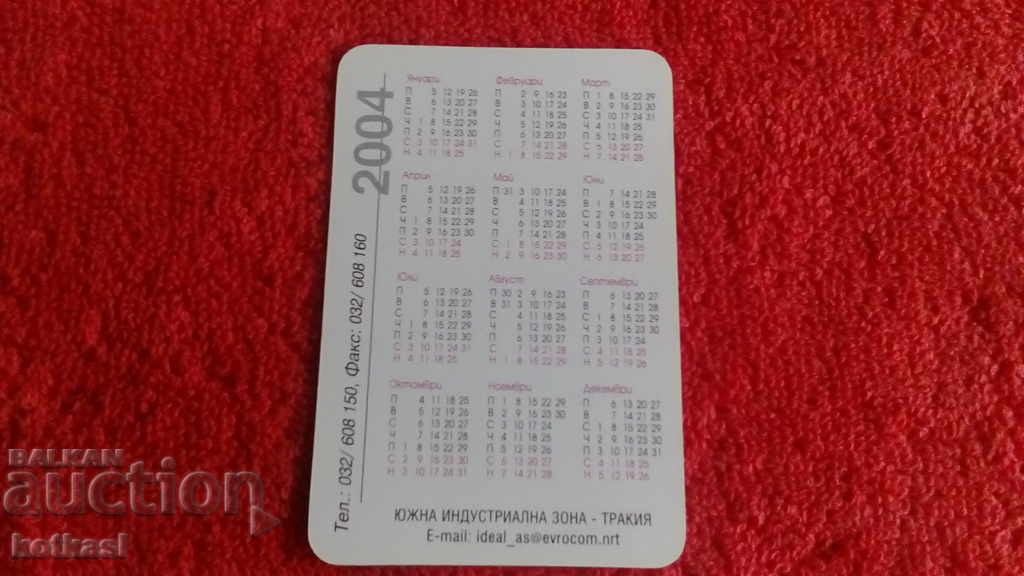 Delivery of Old erotic calendar from 2004. Delivery of Old erotic calendar from 2004.