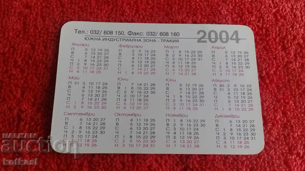 Auction Old erotic calendar from 2004. Auction Old erotic calendar from 2004.