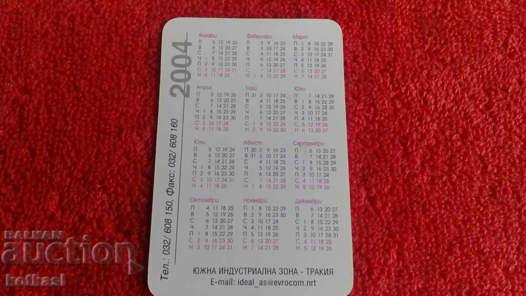 Delivery of Old erotic calendar from 2004. Delivery of Old erotic calendar from 2004.