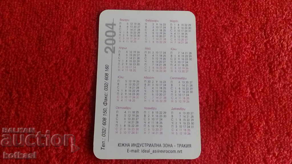 Delivery of Old erotic calendar from 2004. Delivery of Old erotic calendar from 2004.